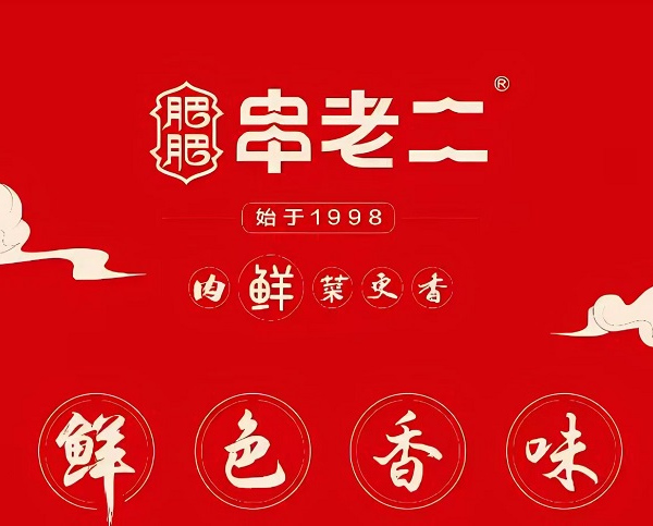 品牌运营